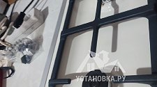 Установить газовую плиту