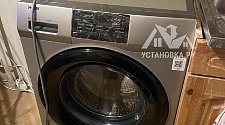 Установить стиральную машину
