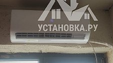 Установить кондиционер