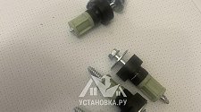 Установить стиральную машину