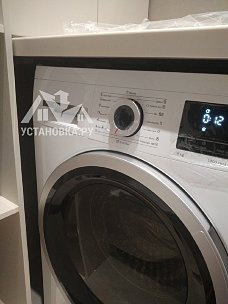 Установить и подключить стиральную машину