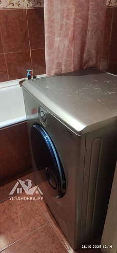 Заказ № 193692/V048051741