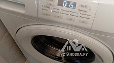 Установить стиральную машину