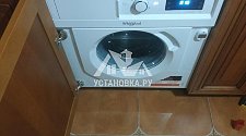 Установить встраиваемую стиральную машину Whirlpool BI WMWG 71484E