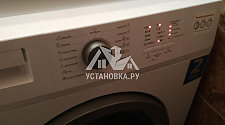 Установить новую отдельностоящую стиральную машину Beko