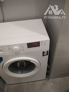 Установить и подключить стиральную машину