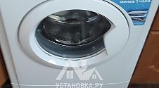 Установить и подключить стиральную машину