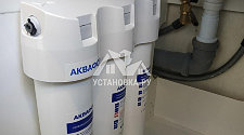 Установить фильтр питьевой воды Аквафор