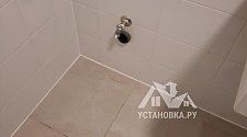 Установить стиральную машину
