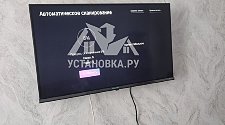Повесить телевизор