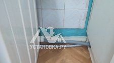Установить стиральную машину