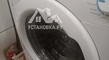 Установить стиральную машину соло