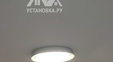 Установить потолочные светильники Arti Lampadari Vista L 1.13.48 W