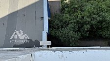 Установить Кондиционер
