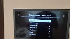 Подвесить и настроить телевизор