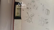Установить стиральную машину
