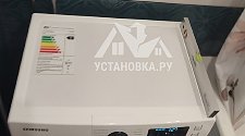 Установить стиральную машину