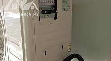 Работа