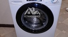 Установить/подключить стиральную машину
