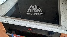 Работа