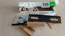 Установить/подвесить и настроить телевизор