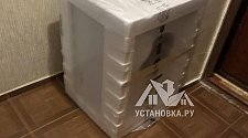 Работа