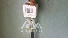 Установить/Подключить газовую плиту