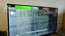 Установить/подвесить и настроить телевизор
