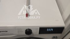 Установить стиральную машину