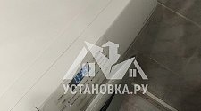 Установить стиральную машину