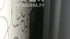 Заказ № 190706
