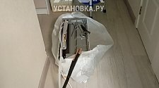 Установить Кондиционер