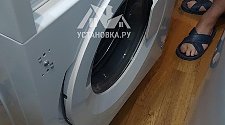 Установить стиральную машину