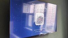 Повесить телевизор