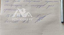 Установить независимый встраиваемый электрический духовой шкаф/СВЧ/Кофемашину