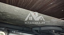 Работа