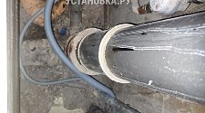Работа