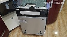Установить посудомоечную машину