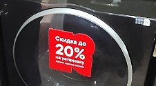 Установить стиральную и сушильную машину в колонну
