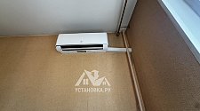 Установить Кондиционер