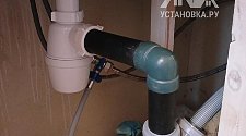 Установить стиральную машину