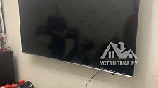 Установить/подвесить и настроить телевизор