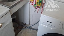 Установить новую отдельно стоящую стиральную машину