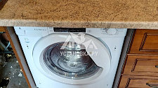 Произвести демонтаж и установку новой встраиваемой стиральной машины