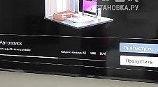 Навесить новый телевизор LG 65QNED816RA