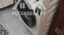 Установить и подключить стиральную машину