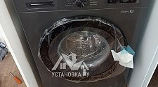 Установить и подключить стиральную машину