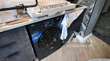 Установить новую отдельно стоящую стиральную машину Beko WSPE6H616A