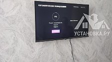 Повесить телевизор