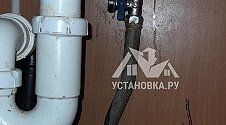 Установить стиральную машину, установить газовую плиту